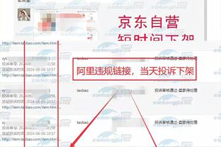 开云app登录入口手机版截图3